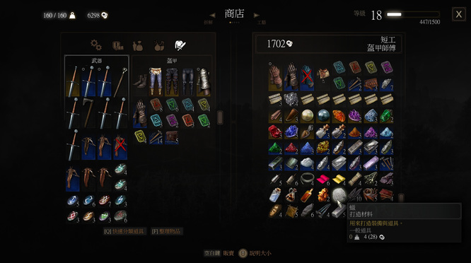 巫师3蜡哪里有卖 巫师3狂猎中蜡的销售渠道