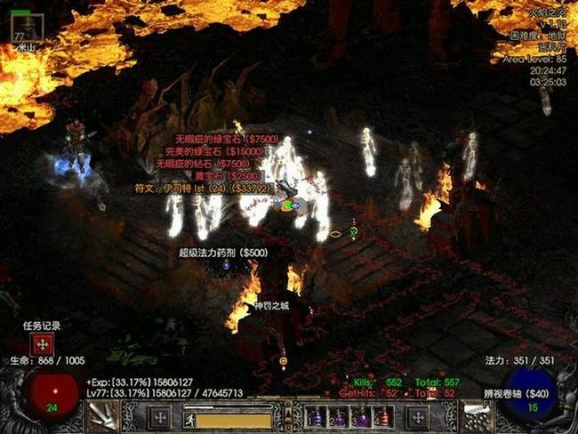 暗黑2重制刷符文最快方式是什么