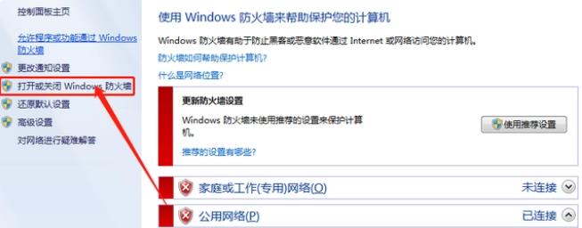 2077更新后进不去怎么办