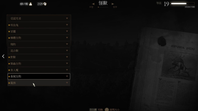 如何获得吊死鬼之毒