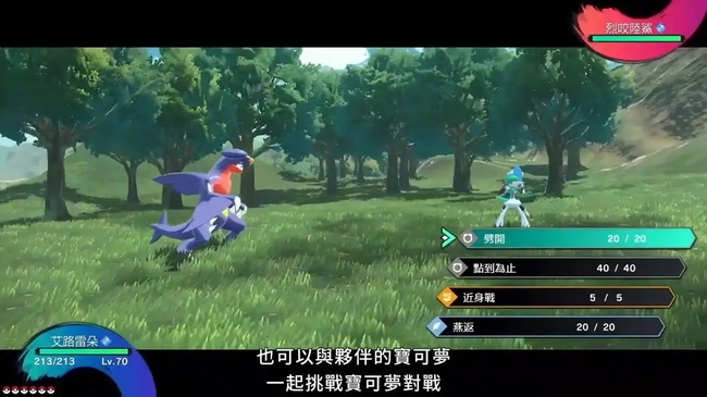 阿尔宙斯日版可以选中文吗