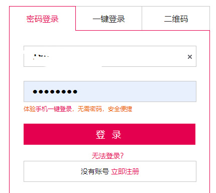 ff14(最终幻想14)商城买了东西在哪里拿 如何在最终幻想14商城购买物品并领取