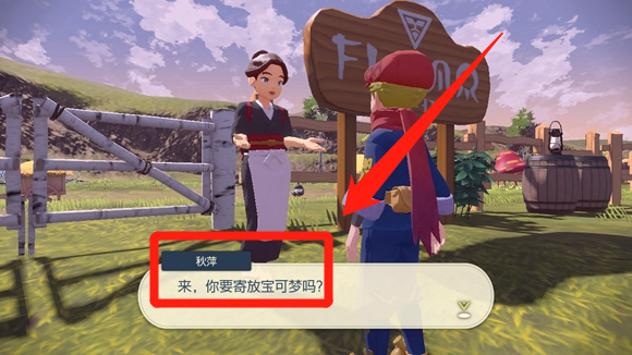 阿尔宙斯北尚怎么放生 如何释放阿尔宙斯北尚宝可梦传说