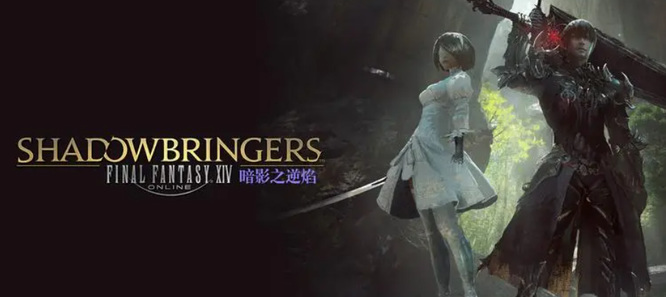 ff14(最终幻想14)lb怎么放