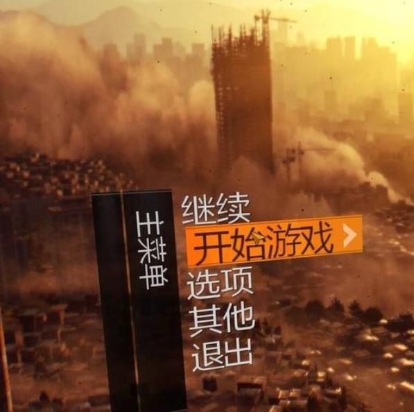 消逝的光茫怎么联机 消失的光芒联机现世消逝的光芒