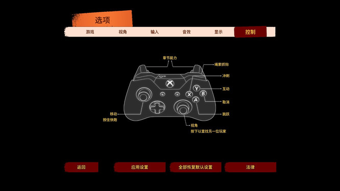 双人成行如何操作 双人成行游戏玩法详解如何进行双人合作