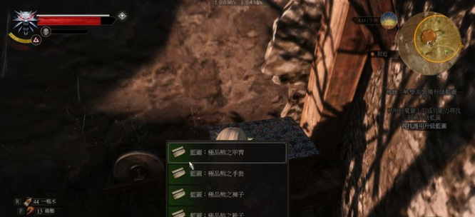 巫师3极品熊套装图纸在哪捡 巫师3寻找极品熊套装图纸攻略