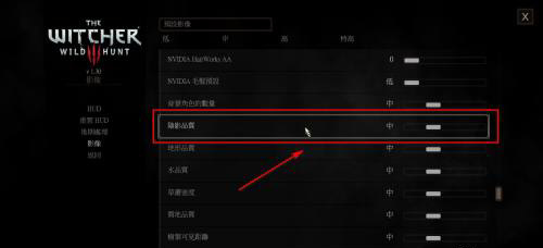 巫师三画质如何设置最佳
