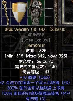 暗黑2重制冰法刷哪些地方好