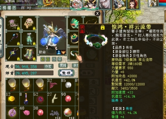 大话2龙族装备搭配有哪些 大话西游2中龙族装备有哪些适配方案