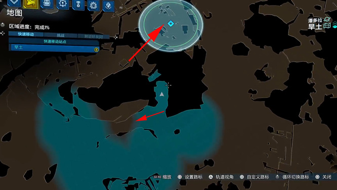 无主之地3人类脊柱怎么使用