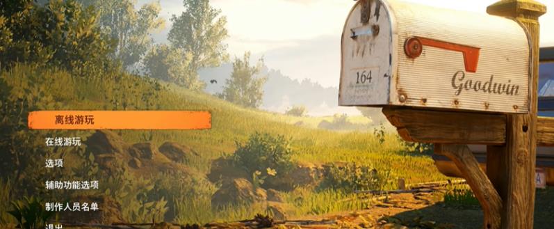 双人成行怎么选角色