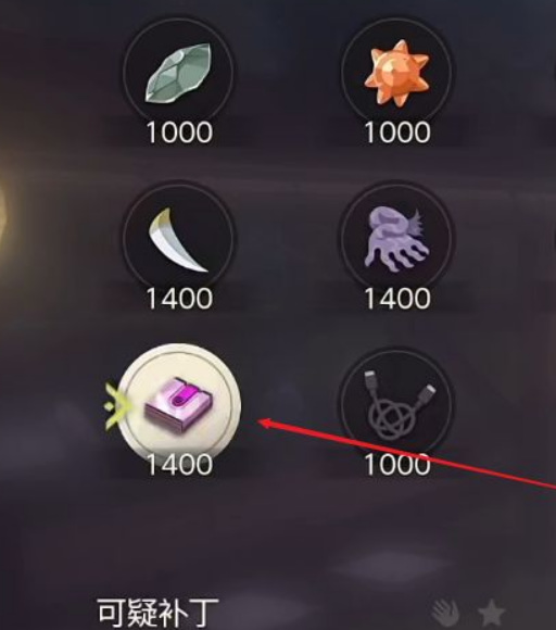 阿尔宙斯可疑补丁在哪 宝可梦传说阿尔宙斯出现可疑补丁引发关注