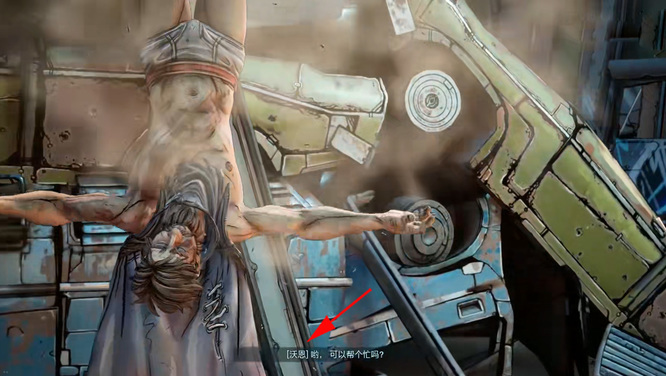 无主之地3救救我在哪 寻找无主之地3中迷失的位置