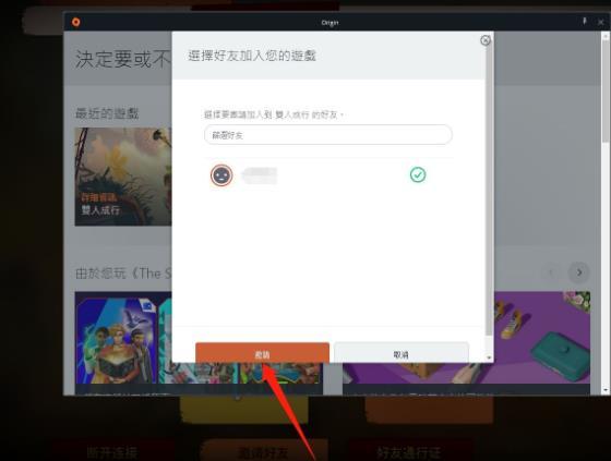 双人成行没有手柄能玩吗