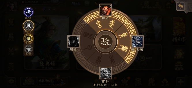 三国杀字符合成公式是什么 三国杀字符合成公式是啥你知道吗