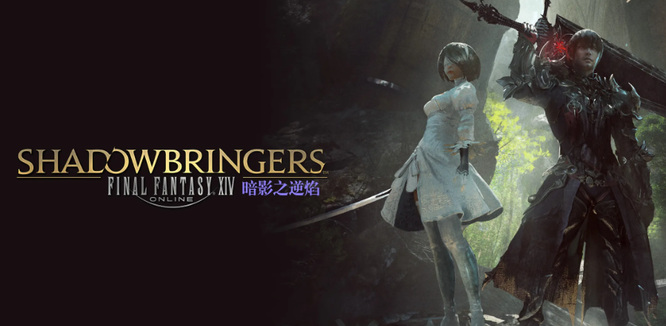 ff14(最终幻想14)重建用的材料怎么获得