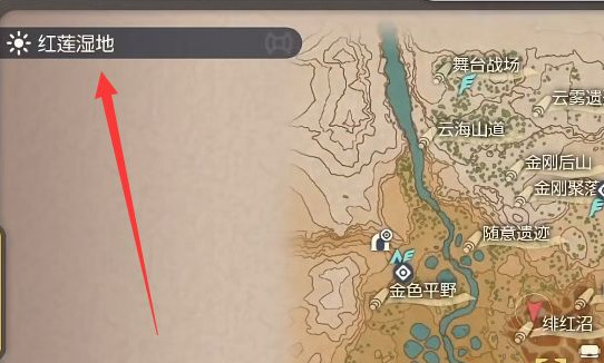 阿尔宙斯 眷恋云怎么抓