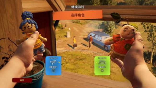 双人成行pc版怎么双人玩 双人成行PC版如何进行双人游戏