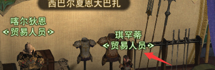 最终幻想14(ff14) 580hq需要哪些材料 最终幻想14580hq合成需要的材料清单