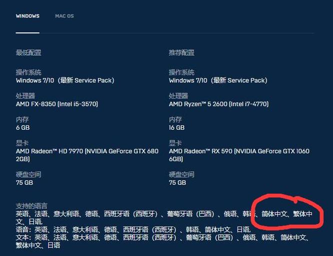 无主之地3有中文版吗 无主之地3已有中文版上架