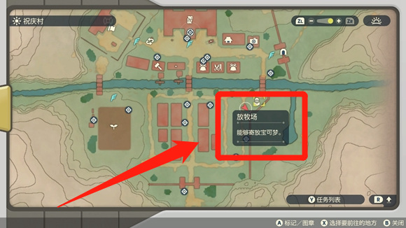 阿尔宙斯北尚怎么放生