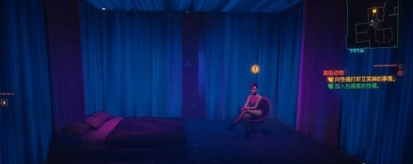 如何完成任务高级动物 赛博朋克2077完成高级动物任务