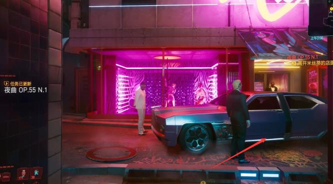 如何完成任务夜曲OP.55N.1 赛博朋克2077中任务OP.55N.1的完成方法