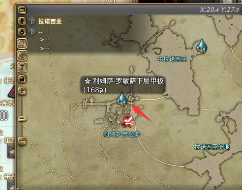 ff14(最终幻想14)公主鳟在哪买