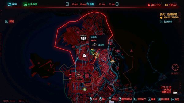 摇滚马甲的具体位置在哪里