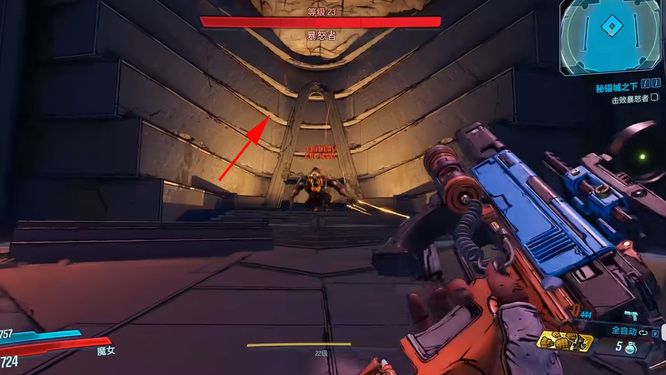 无主之地3第一个秘藏是什么 无主之地3探寻第一个神秘宝藏