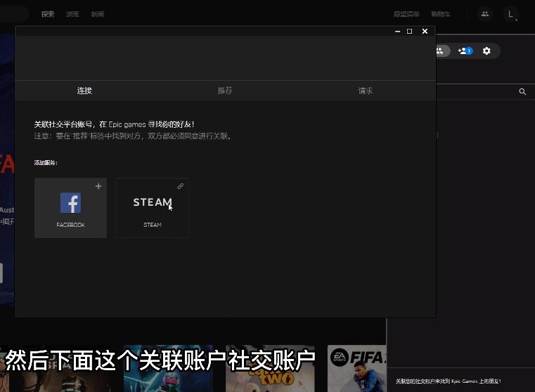 消光不同平台怎么联机
