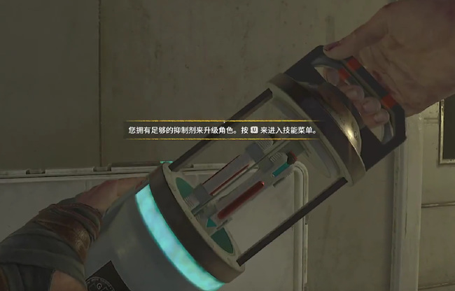 消逝的光芒2抑制剂怎么用