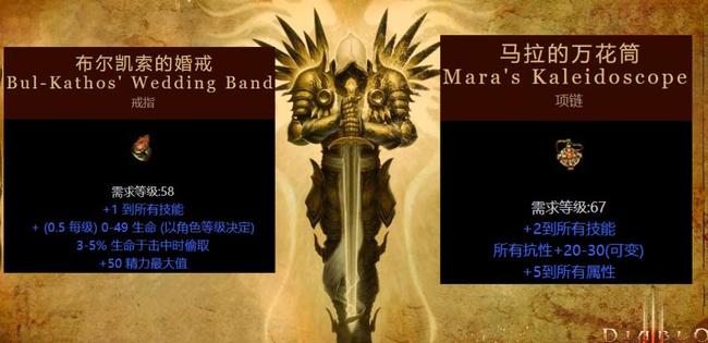 暗黑2重制赌博如何必出暗金