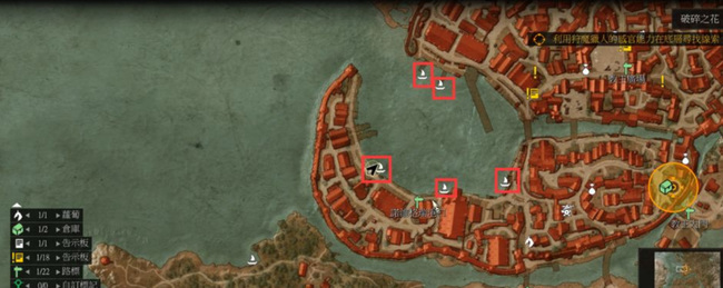 巫师3怎么拿起船桨