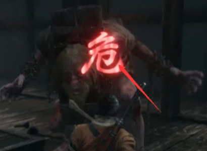 只狼识破什么时候按