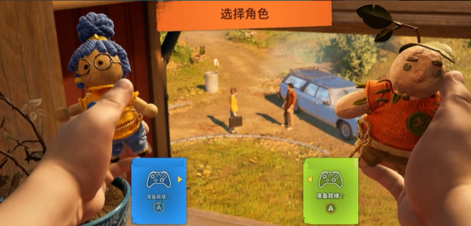 双人成行断网可以玩吗 双人成行断网游戏新玩法探索