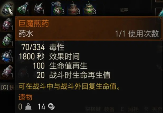 巫师3回血方法有什么 巫师3狂猎揭秘回复生命的方法