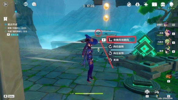 原神询察五风第三关怎么过 原神五风第三关攻略