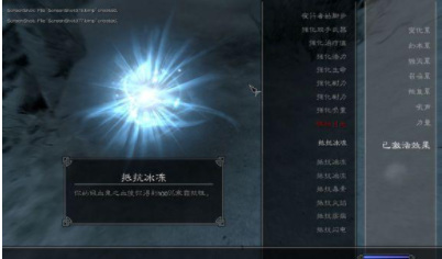 上古卷轴5要不要变成吸血鬼 上古卷轴5是否值得成为吸血鬼天际