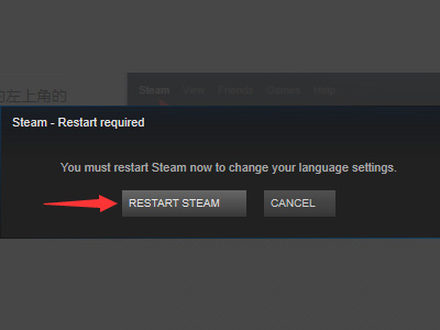 老滚5steam怎么设置简体中文 如何在Steam上设置上古卷轴5天际简体中文