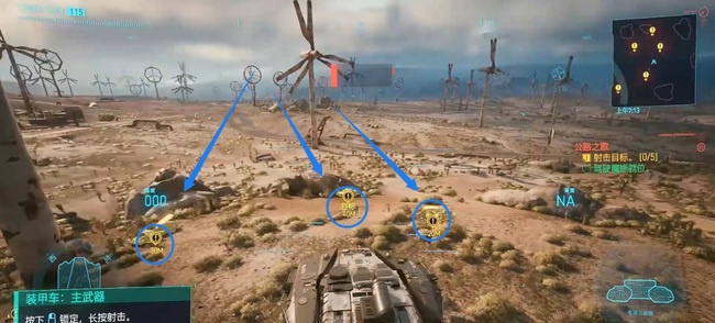 如何完成任务公路之歌 赛博朋克2077中的公路旋律