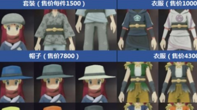 阿尔宙斯通关后怎么玩