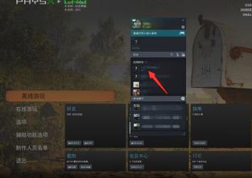 双人成行xgp怎么给好友通行证 如何给好友颁发双人成行游戏通行证