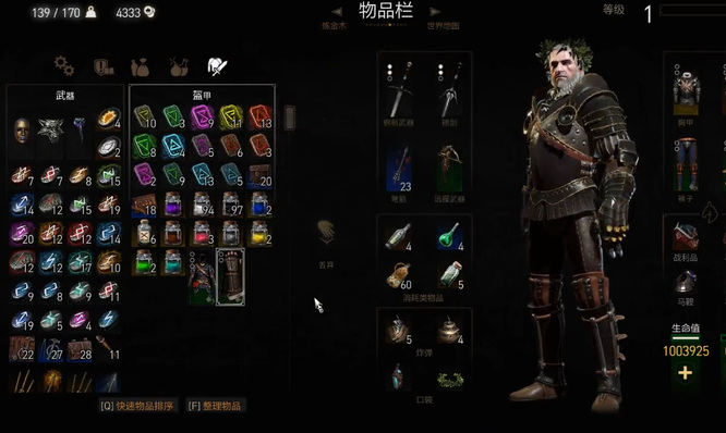 巫师三歇息之家怎么进去 狂猎巫师三歇息之家进入方法