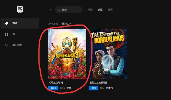 无主之地3轻薄本能玩吗