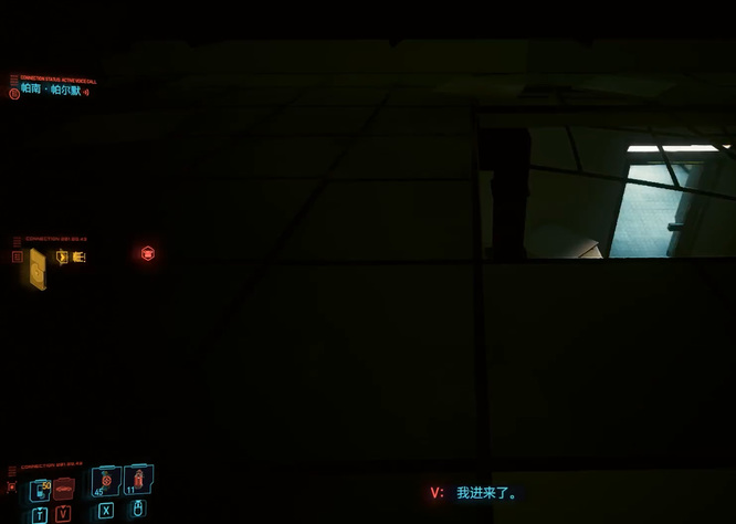 赛博朋克2077天空过客怎么去加油站 赛博朋克2077夜行人如何找加油站