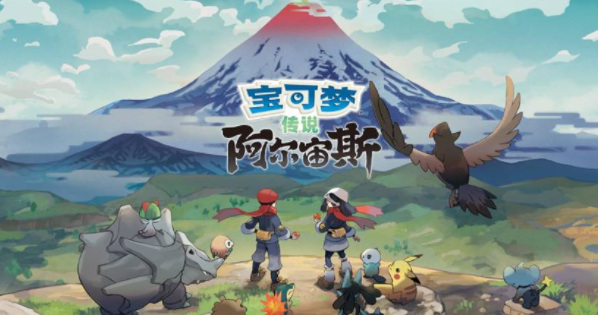 阿尔宙斯熔岩增幅器有什么用