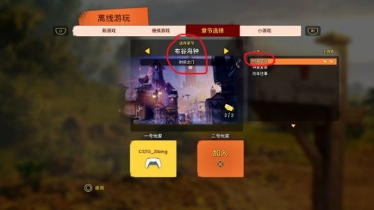 如何获得奖杯-三角力量