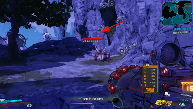 无主之地3鼠螂哪里刷 无主之地3中最佳的鼠螂刷怪地点